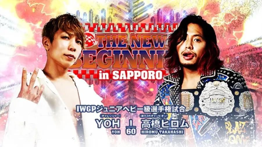 Hiromu Takahashi YOU New Beginning in Sapporo graphic.jpg