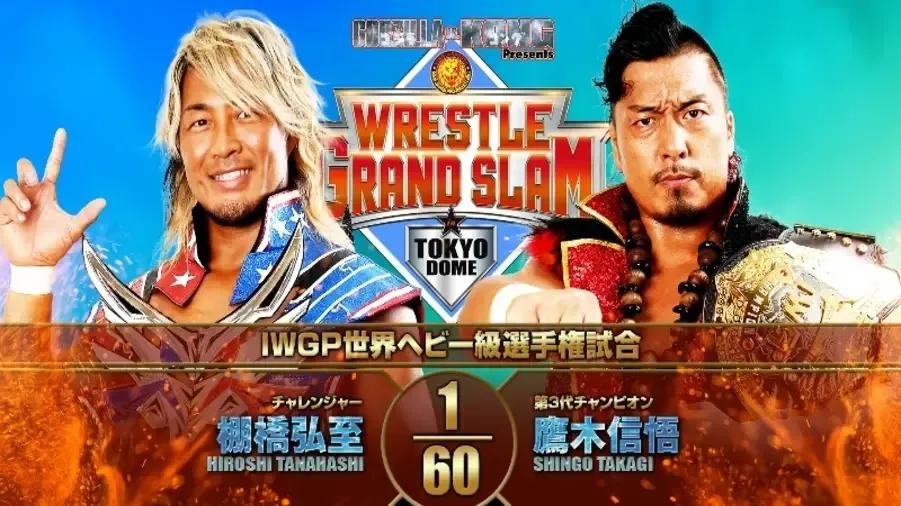 Hiroshi Tanahashi Shingo Takagi Wrestle Grand Slam.jpg