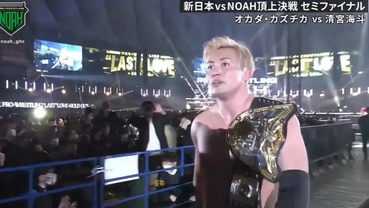 Kazuchika Okada Muto retirement show February 2023.jpg