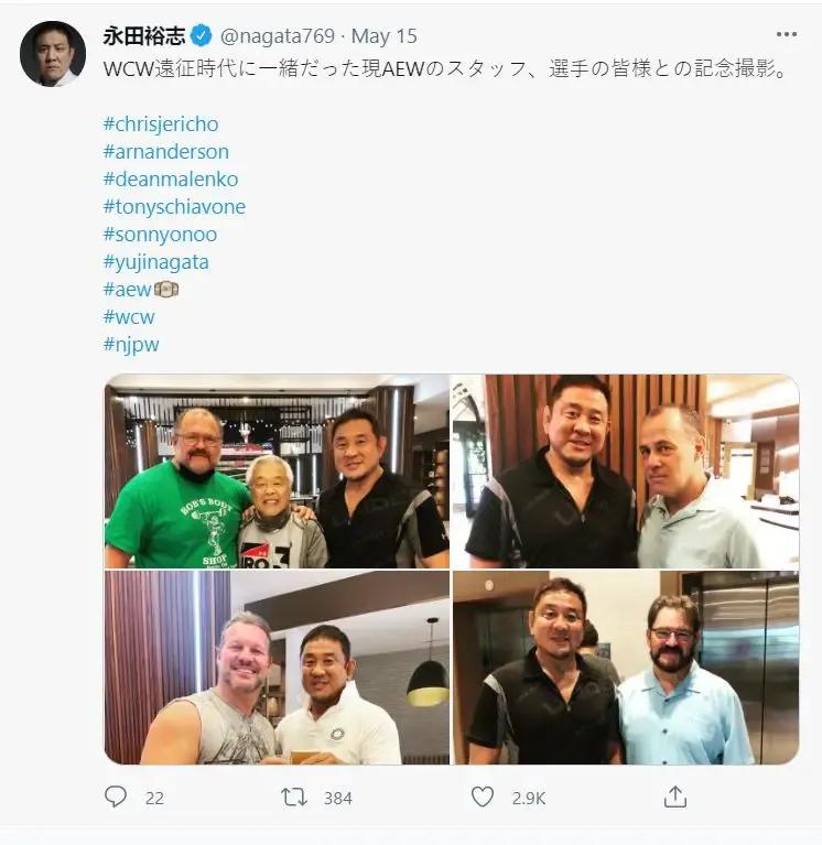 Nagata tweet