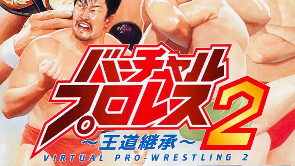 Virtual pro wrestling 2