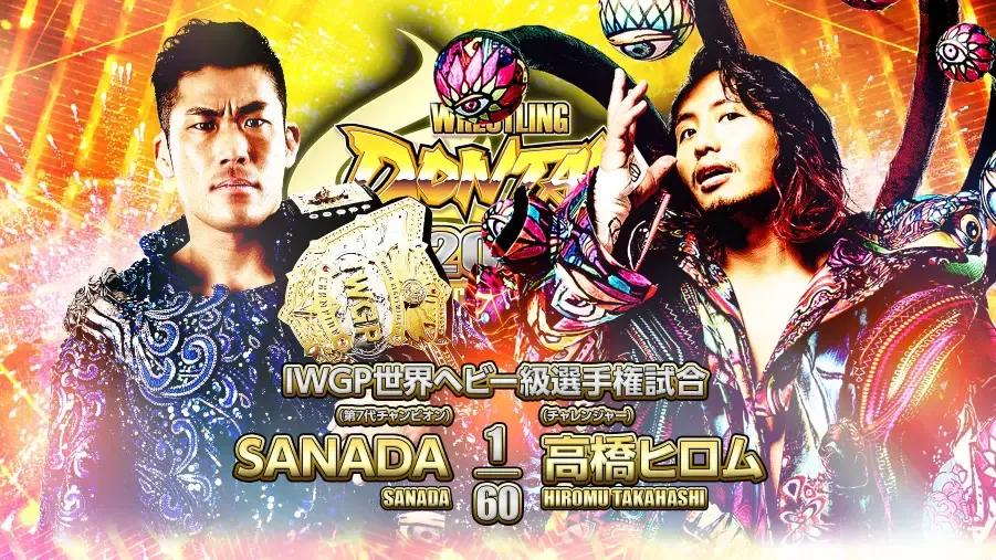 Wrestling Dontaku 2023 main event graphic.jpg